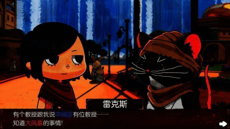 奈里与伙伴在废弃街道中前行，周围是破败的建筑与漂浮的尘埃光影