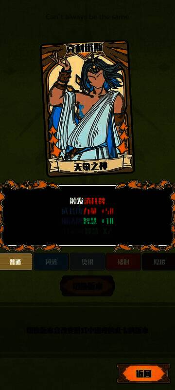 回声与南风组合对比图，强调高频触发优势