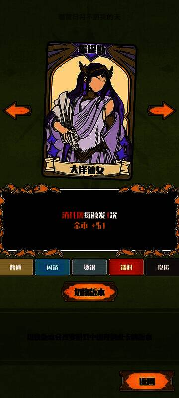 完整卡组实战界面，展示多角色协同与结算前牌库堆积情况