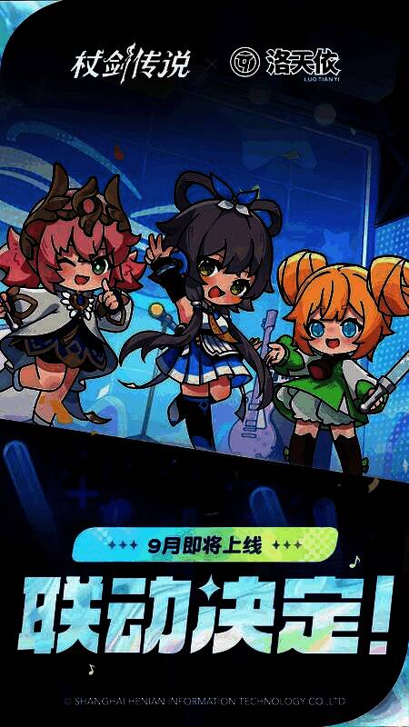 虚拟歌姬洛天依身穿传统与现代融合的舞台服饰，站在璀璨灯光下深情演唱，周围环绕着音符与光影特效