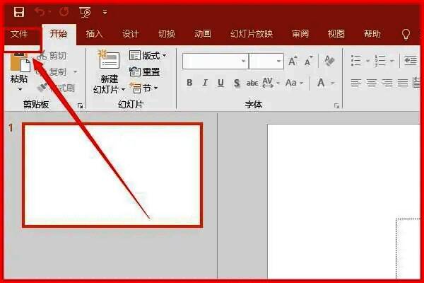 PowerPoint界面左上角文件菜单打开状态，显示下拉选项