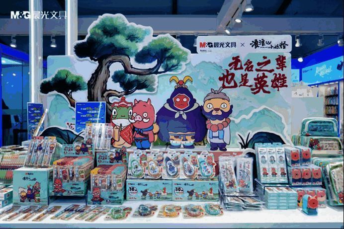 《浪浪山小妖怪》联名款萌粒笔特写，笔身印有动画角色，色彩柔和可爱