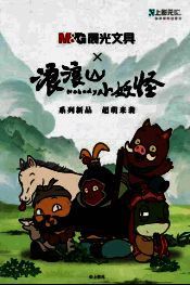 《斩神》主题包装盒设计酷炫，融入机械与神话元素，科技感十足