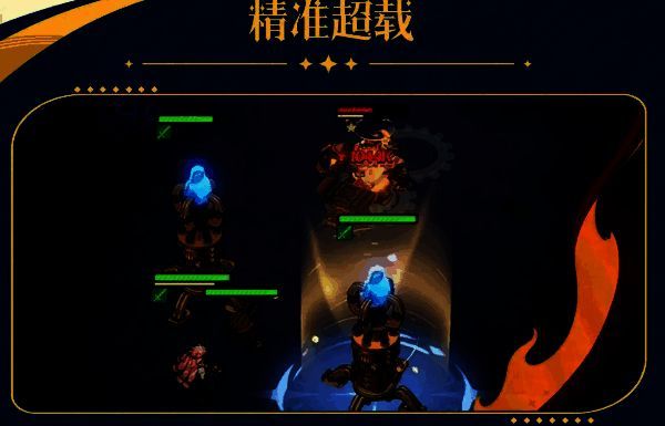 祖娅站在战场后方指挥多座炮塔齐射，激光交织成网，敌人成片倒下