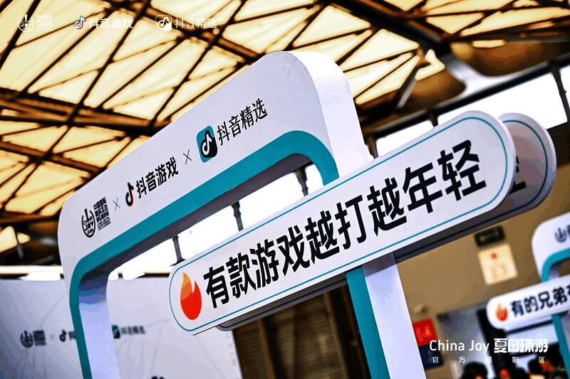 Coser在抖音CJ官方摄影区摆拍，背景为《第五人格》主题布景