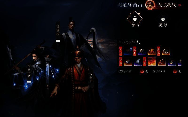 青年段智兴立于终南山巅，身披袈裟，周身环绕金色佛光与紫气交织的特效，气势威严