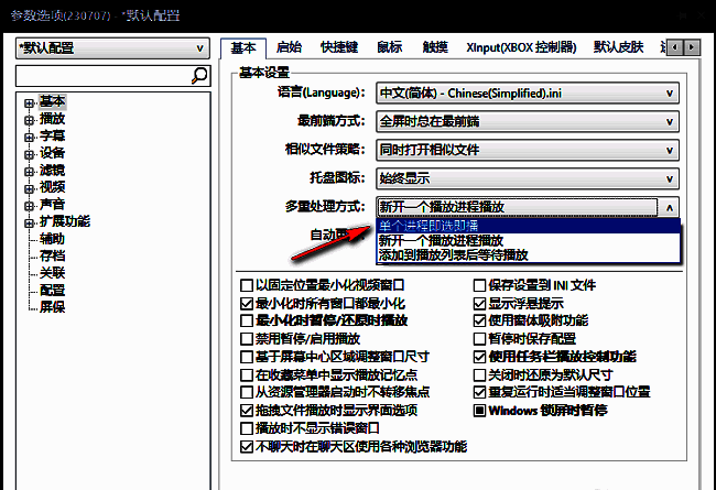 下拉菜单中‘单个进程即选即播’选项被选中，表示已启用单窗口播放模式