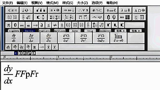 用户在Mathtype中输入公式的界面截图，光标定位在待设置下标的字符前