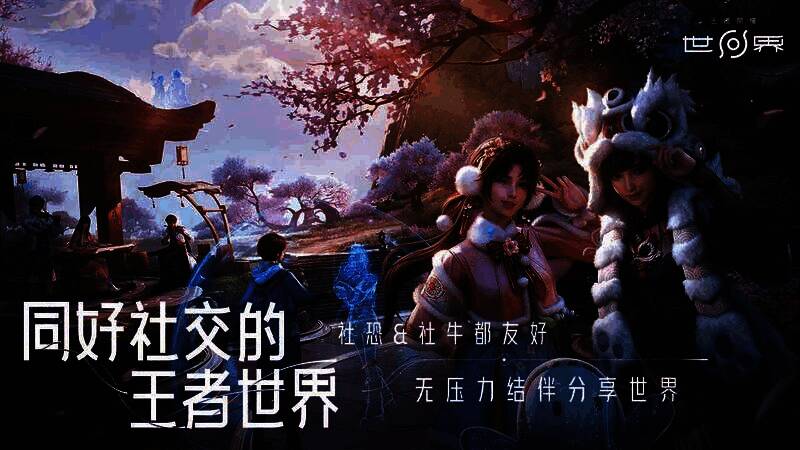 玩家角色在巨大Boss脚下穿梭，释放连招技能，地面布满能量裂纹与机关触发点