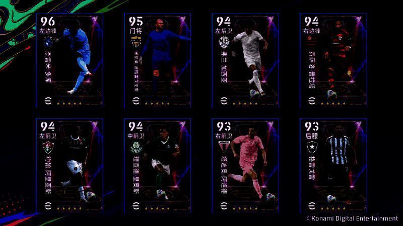 精选球员卡池展示，多位身穿不同俱乐部球衣的球星环绕旋转，背景为俱乐部徽章拼图