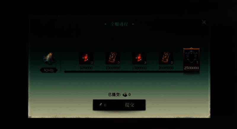 一群玩家在沙滩上共同挖掘宝藏，手中高举「月梦海蚌」，天空中浮现进度条与奖励提示，象征全服任务推进