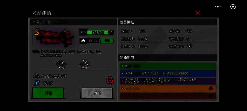 游戏中炎魔重机枪释放超武技能的瞬间，三枚飞弹划破空气，前方敌人被爆炸火光吞噬