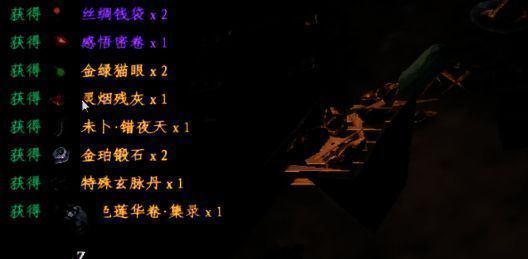 主角跪在墓前，手中丹药散发金光，灵均虚影缓缓浮现，泪光闪烁