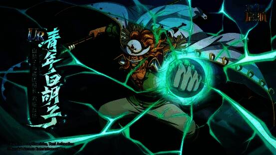 青年白胡子在海浪中霸气登场，双手挥舞巨刃，气势震撼全场