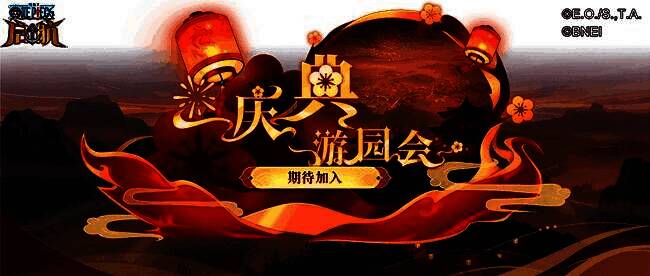 航海巅峰赛活动界面，排行榜与奖励预览清晰可见