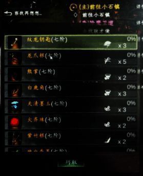 一个锈迹斑斑却刻有龙纹的宝箱放置在石台上，周围烛火摇曳，充满神秘氛围