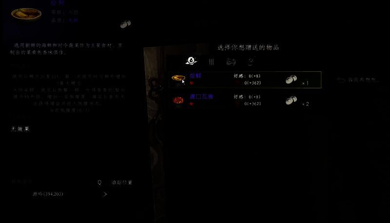 主角向一位白须老者拱手献礼，老者面露赞许，背后是太初剑派牌坊