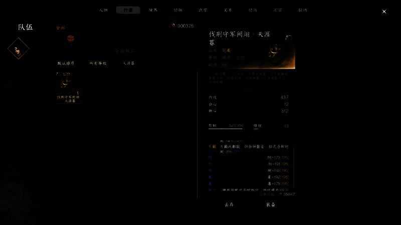 游戏内兑换界面截图，搜索栏已输入‘tg’，三条天工图谱依次排列，最下方为金色七阶条目