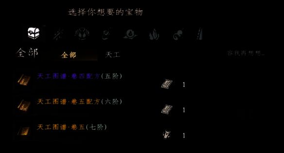 玩家手持刚打造完成的七阶装备，角色面板显示大幅属性提升，背景为铁匠铺火焰特效