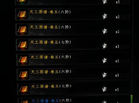 七阶装备锻造成功动画，金色光芒四射，武器表面浮现古老符文，角色战力数值飙升