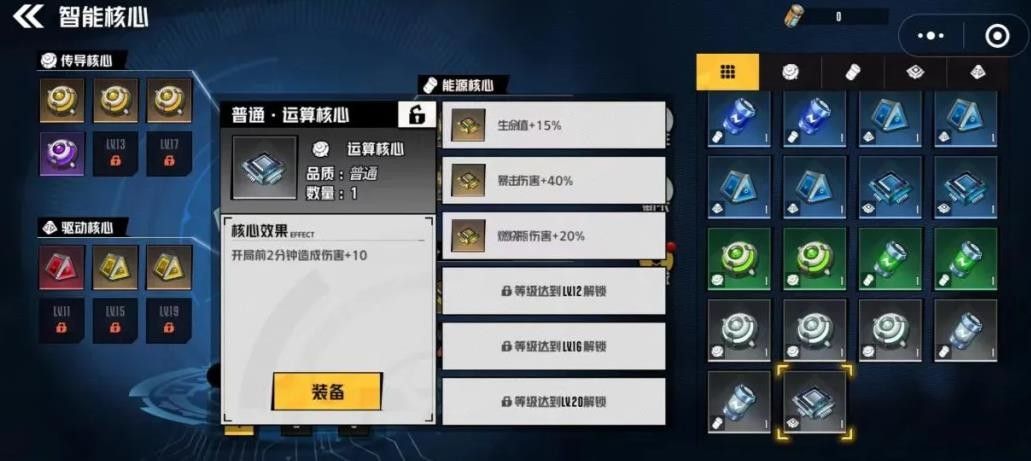 游戏内核心获取界面截图，展示宝箱抽取、巡逻奖励与对局掉落三种途径的图标与说明