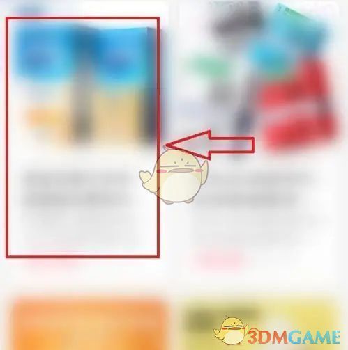 他趣商城商品列表界面，展示多款商品缩略图与价格信息