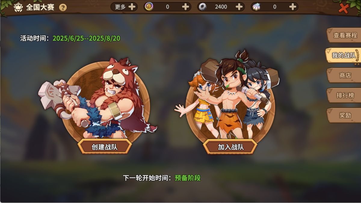 选手们在训练室中专注讨论战术，屏幕上显示着复杂的战斗阵型与宠物配置