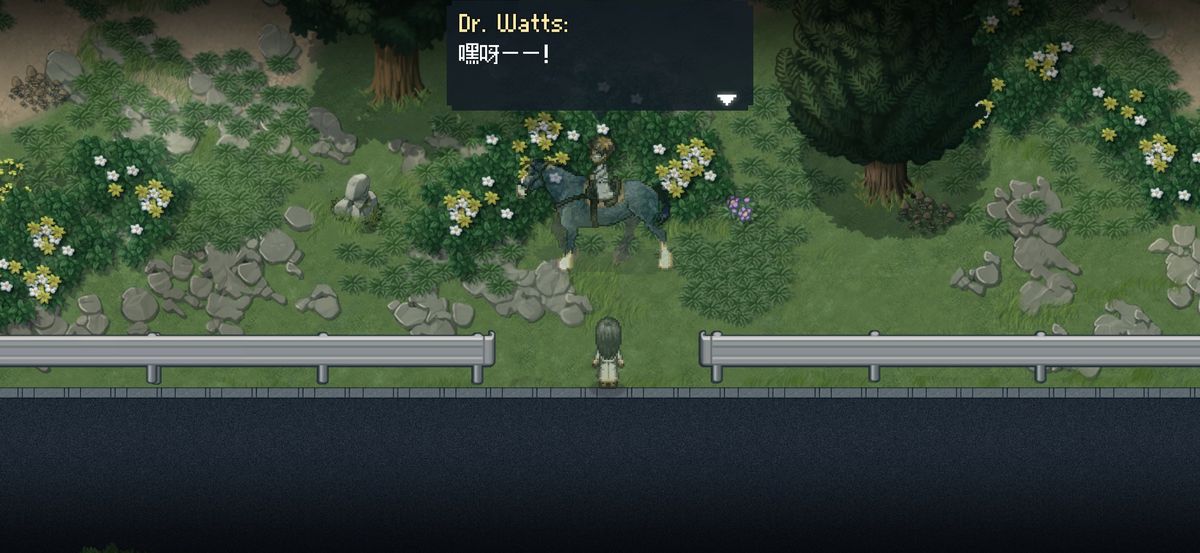 主角骑马准备出发