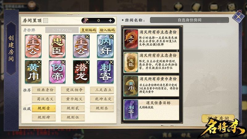 游戏对战界面截图，多名玩家围坐对战，卡牌布局清晰，身份标识明显，战斗氛围紧张