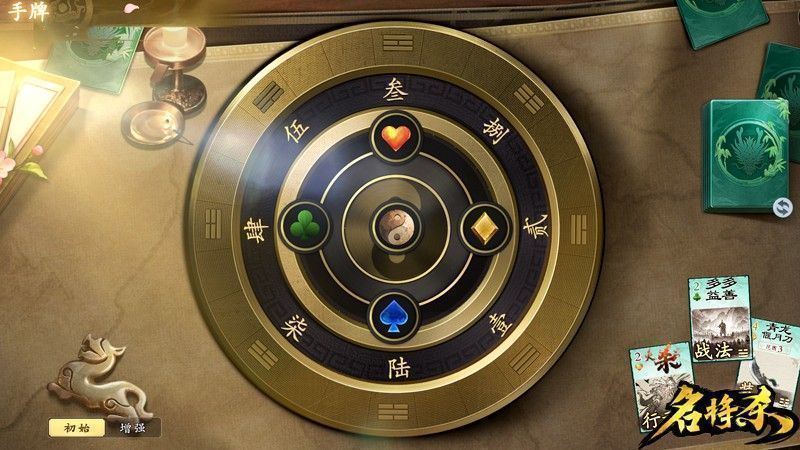 许褚角色技能展示动画，身穿铠甲怒吼，周围火焰特效升腾，卡牌上标注‘卸甲酣战’技能说明