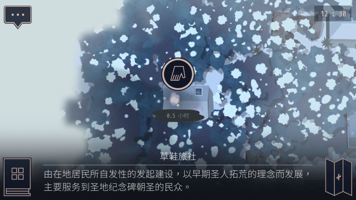 废弃车辆区域特写，标记2-3隐藏点入口方向