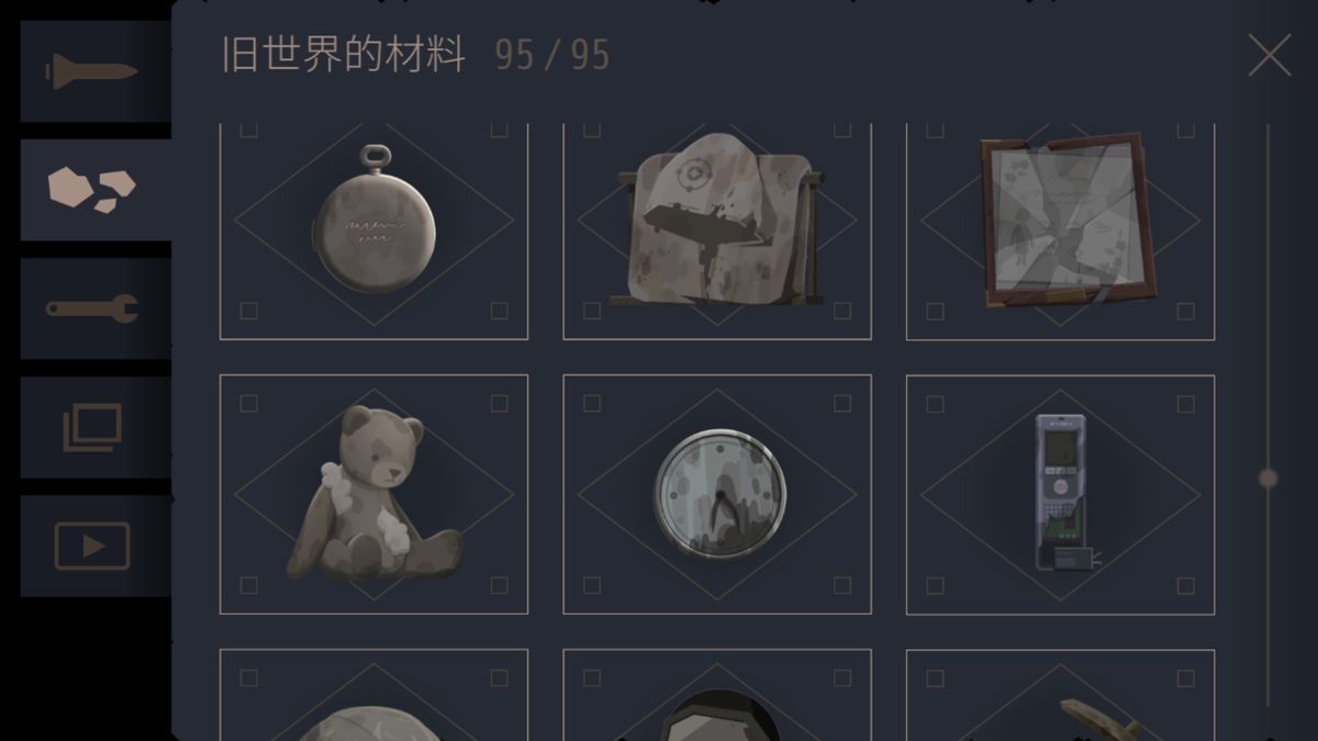 消防局外观与内部结构示意图，标出2-3位置