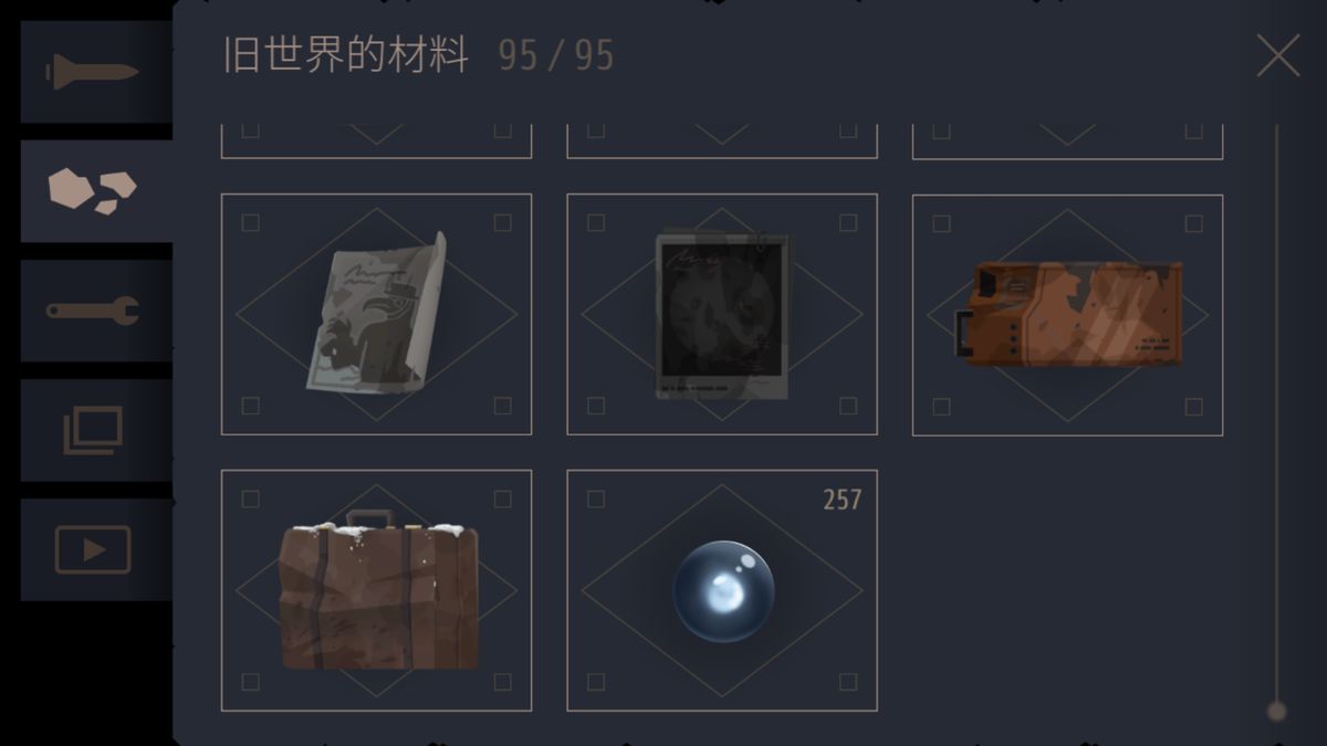 荷米城左侧解锁门区域，展示1-1与2-1所在房间