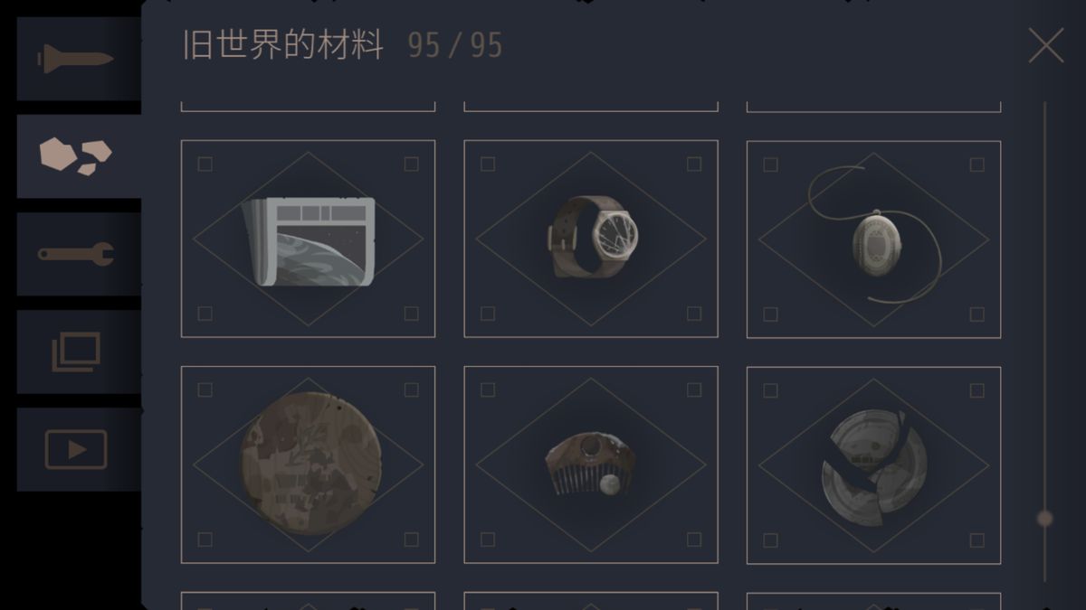 火箭工厂周边地形图，标注前后及右上角收集点