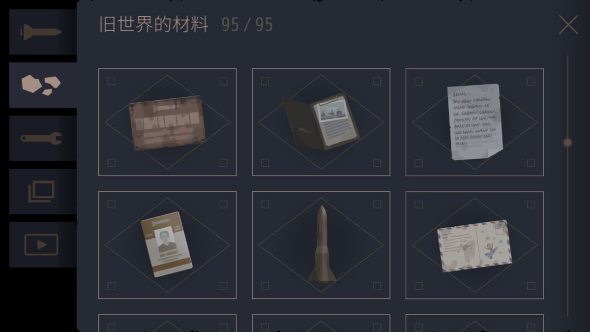 圣山周边区域地图，标注发射台、祭坛与收发台位置