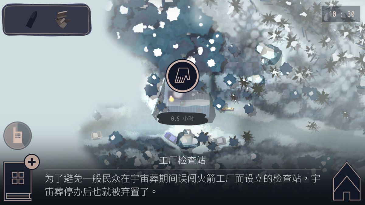 子弹存放房间内部视角，显示武器箱位置