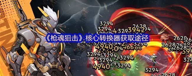 《枪魂：狙击》游戏内真实战场地图场景，玩家角色潜伏在掩体后准备狙击，环境细节逼真，光影效果出色