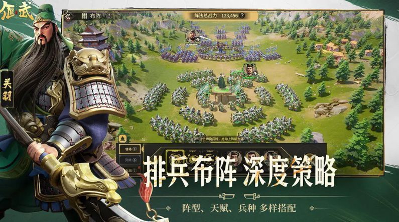 玩家在战场上手动拖动部队进行走位，骑兵绕后突袭弓兵，展现兵种克制机制