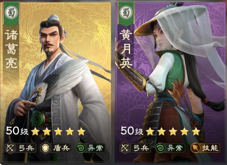 赵云与公孙瓒率领禁军发动击飞攻击，暴击特效炸裂