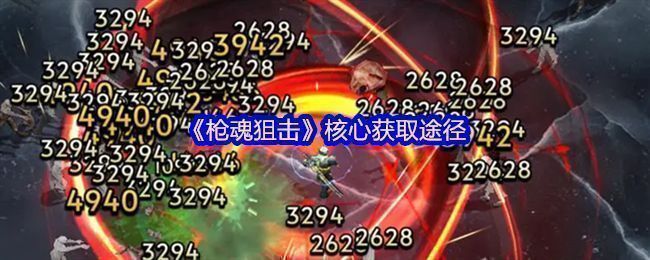 《枪魂：狙击》游戏主界面展示，角色手持狙击枪，背景为城市废墟战场