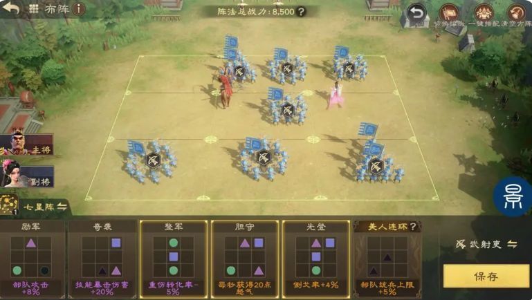 鸳鸯弓阵容战斗画面，貂蝉与吕布并肩作战，技能特效交织，敌军被击飞