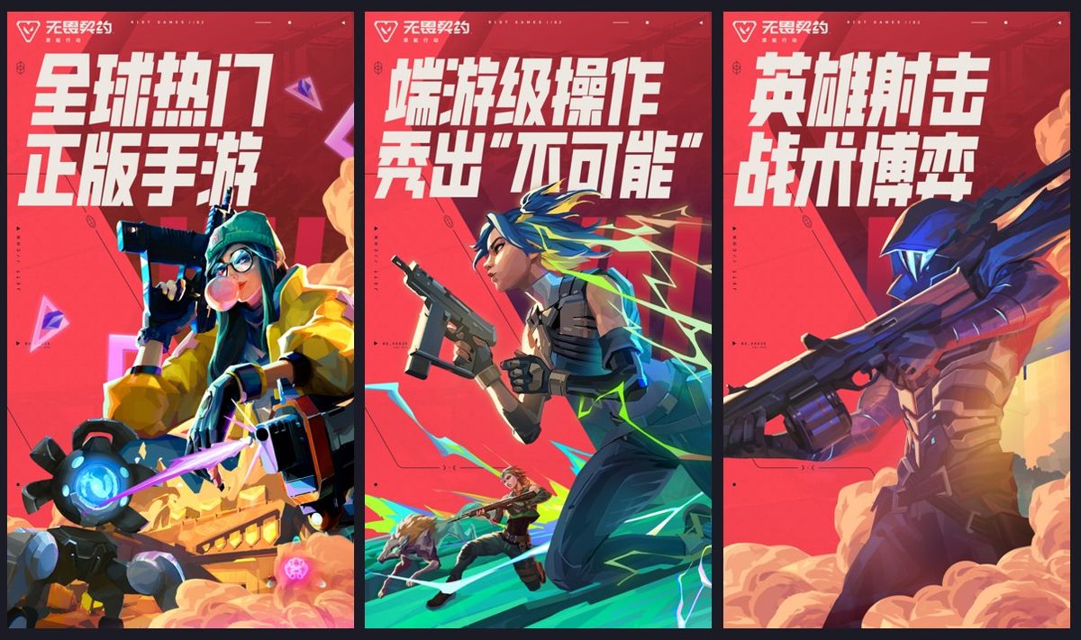 游戏中反外挂系统运行界面示意图，显示实时监测数据与安全防护等级，突出技术专业性