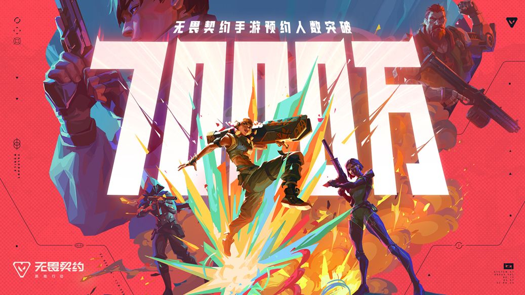 明星联动宣传海报，王俊凯、周也、付航三人手持游戏角色立牌，背景为《无畏契约》标志性地图，氛围热烈