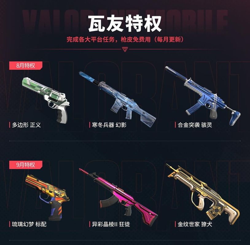 游戏内开服奖励界面截图，展示可领取的源晶点数、英雄礼包及各类装饰道具