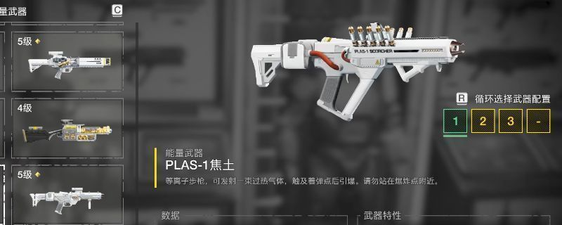 《绝地潜兵2》中玩家使用多种武器对抗不同敌人，画面展示爆燃弩射击虫群、焦土喷火器焚烧机械单位的战斗场景