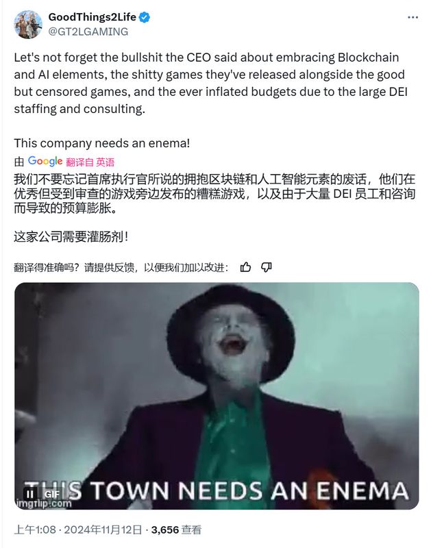 SE最新财报图表，显示营收同比大幅下降27%