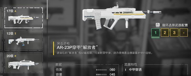 《绝地潜兵2》游戏中玩家手持解放者突击步枪在战场上冲锋的场景，枪口火光闪烁，背景为爆炸与敌军单位