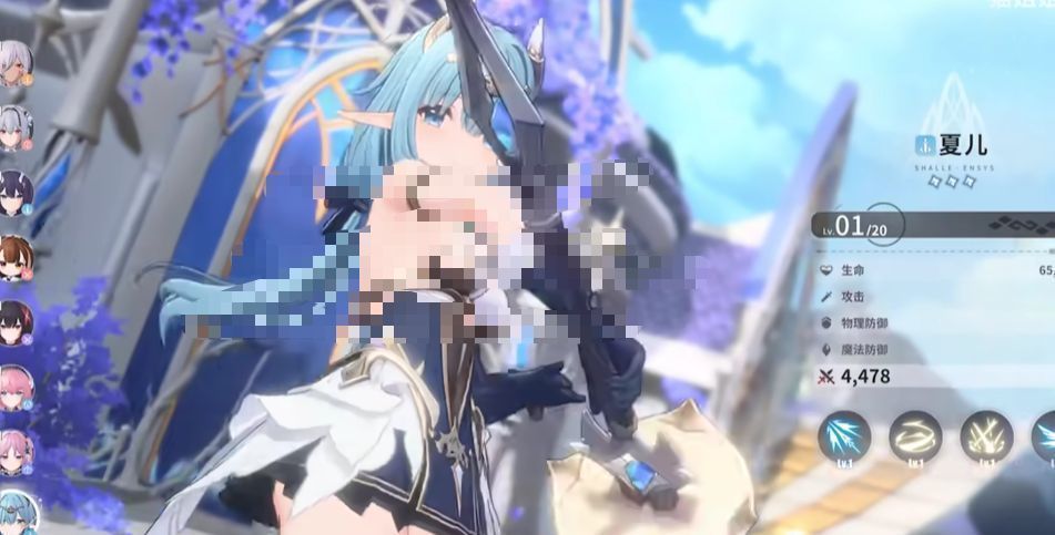 夏儿与搭档洛伊莱并肩站立，背景为天马骑士团基地，两人装备各异，神情专注