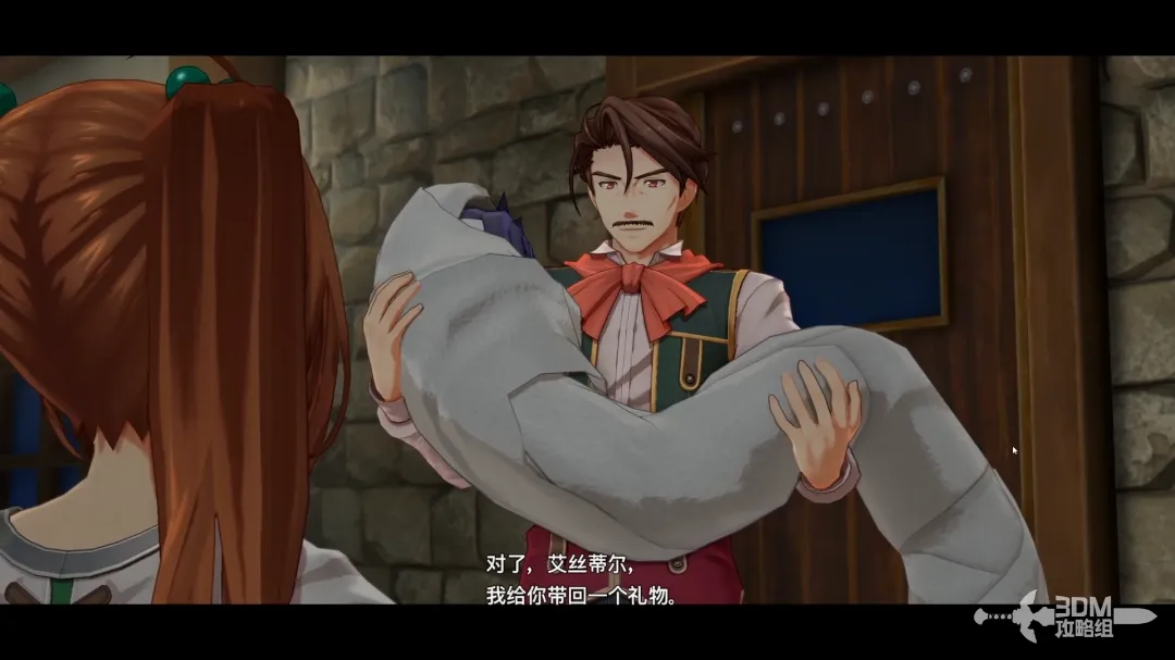 卡西乌斯背着一名黑发少年归来，艾丝蒂尔惊讶地睁大双眼