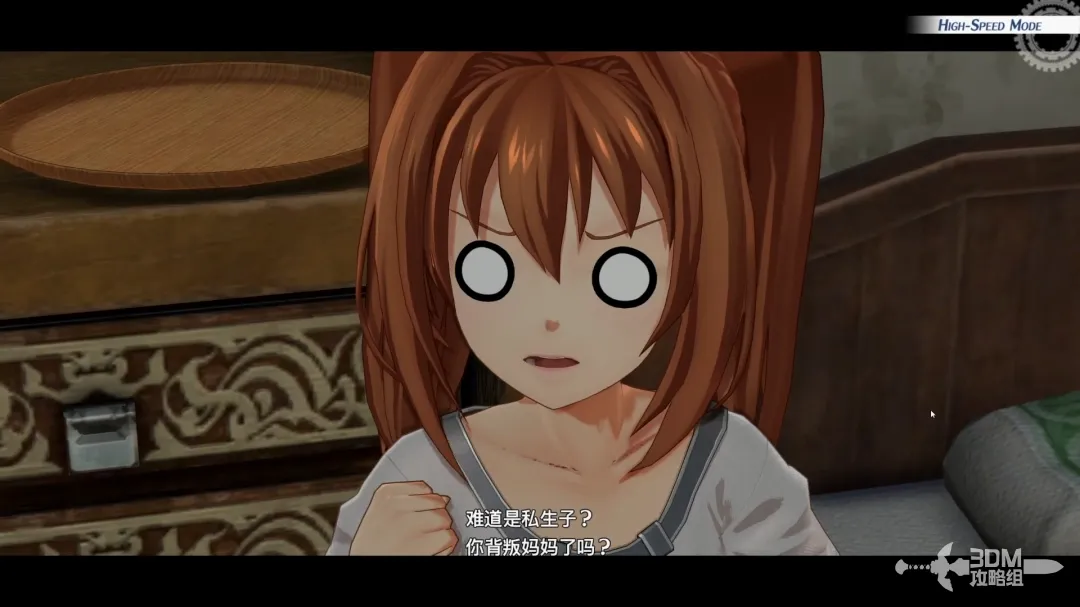 少年缓缓睁开眼睛，画面聚焦在其深邃的眼神上